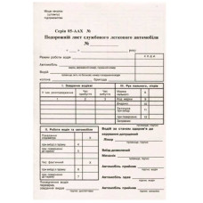 бланк газ. дорожн. лист легк. автом. А5/100арк.  (40)