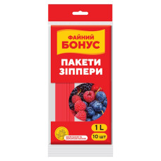 пакети-зіппери Файний Бонус для зберігання та заморожування 1л. 10шт.  (40)