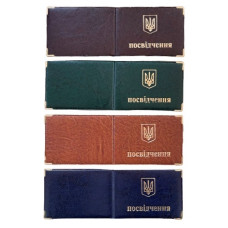 обкладинка шкірзам на посвідчення вузьке, тиснення золотом