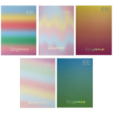 щоденник Zibi B5/40арк., тверда обкл., матова ламінація GRADIENT  ZB.13762  (10)