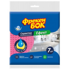 серветки вологопоглинаючі Фрекен Бок "Ефект" набір 7шт.  (26)