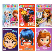 розмальовка Polly А4 6арк. (12стор.) + наліпки + маска