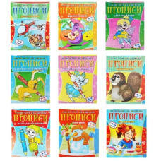 Читанка Робочий зошит дошколярика А5 (в ас-ті)