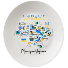 тарілка Kvarta склокерамічна "Україна" 25см. в подар. кор.  1210  (8)