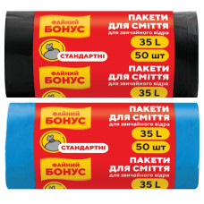 пакети для сміття Файний Бонус 35л./ 50шт.  45х55см.  (50)