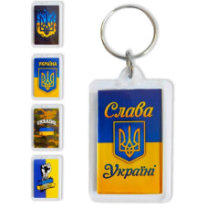 брелок акриловий 5,2х3,9см. "Слава Україні"  784103  (5)
