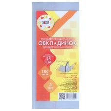 обкладинки Tascom універсальні набір 3шт. 25,0см. 150мкр. ЦІНА ЗА НАБІР!!!  (30)