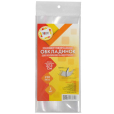обкладинки Tascom універсальні набір 3шт. 27,5см. 150мкр. ЦІНА ЗА НАБІР!!!  (30)