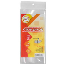 обкладинки Tascom універсальні набір 3шт. 28,5см. 150мкр. ЦІНА ЗА НАБІР!!!  (30)