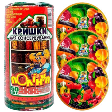 кришка металева для консервування Полінка повнокольорова  (50/600)