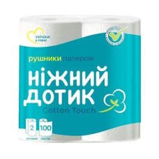 рушник паперовий "Ніжний дотик" двошаровий набір 2шт.  (16)