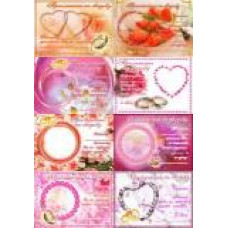 запрошення Експрес Удачі подвійне фігурне