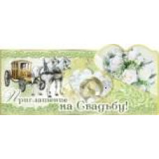 запрошення Етюд євро збільшене (ПЕТ)