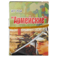 голка "армійська"  (10)