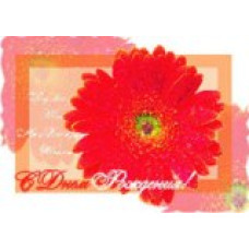 листівка Арт Презент картка з посипкою