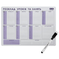 розклад уроків та занять настінний магнітний Zibi А3, 42,5х30,5х0,05см. з маркером   ZB.0001-99 (50)