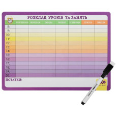 розклад уроків та занять настінний магнітний Zibi А3, 42,5х30,5х0,05см. з маркером   ZB.0002-99 (50)