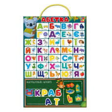 магнітна абетка Vladi Toys  VT5555-05