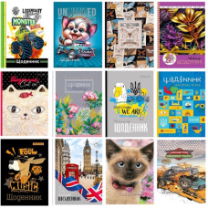 щоденник Мандарин  В5 40арк. тверда обкл. матова ламін., блок повнокол.  (10)