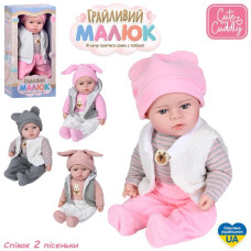 пупс 47см., м'яконабивний, муз., 2 пісні, на бат. в кор. 25х47х14см.  GD 0007 I UA  (24)