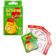 настільна карткова гра "Встигни за 6 секунд" в кор. Strateg  30391  (162)