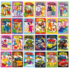 розмальовка А4/12стор. зі зразком Апельсин  РМ-48/РМ-01  (60)