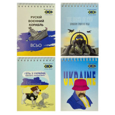 блокнот Zibi Patriot Brave А6/40арк. на спіралі, карт. обкл.  ZB.12134  (20)