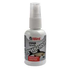спрей-активатор кльову Fanatik "Приворот Кулемет Плітка" 50мл.  PRIVOROT-PULEMET