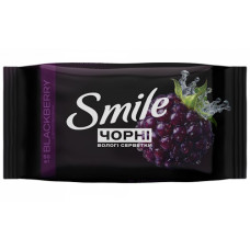 серветки вологі Smile "Чорні" 50шт. з ароматом ожини  (12)