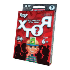 гра-вікторина настільна "Хто я?" міні Danko toys  HIM-03-01 (32)