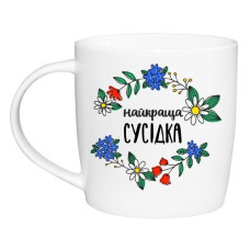 чашка Kvarta 360мл. "Найкраща сусідка" в подар. кор.  1829  (9)