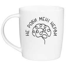 чашка Kvarta 360мл. "Не роби мені нерви" в подар. кор.  1996  (9)