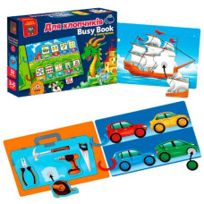 гра з липучками "Бізі бук. Для хлопчиків" Vladi Toys  VT1310-10
