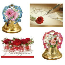 листівка Фаріон міні