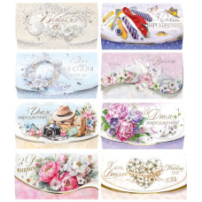 листівка Фаріон конверт для грошей з ручними елементами