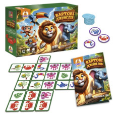 гра настільна "Вартові джунглів" Vladi Toys  VT8055-47
