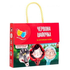 мій перший театр "Червона шапочка" Vladi Toys  VT1804-21