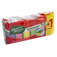 губка кухонна Мелочи жизни з великими порами Піноефект набір  5+1шт.  0341 CD  (40)