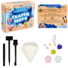 набір для творчості "Скарби моря" в кор. 12х14х4см. Strateg  30907  (20)