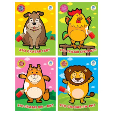 розмальовка "Розфарбовка для найменших хз широким контуром" А4 (Книжк. хмарочос)  КР-25