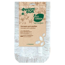 насадка для швабри Фрекен Бок "Go Green"  (25)