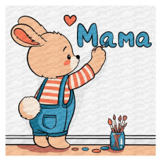 картина за номер. Ідейка 25х25см. дитяча "Малюю слово МАМА"  КНО1238