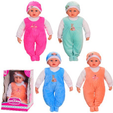 пупс Чудо Малюк 50см., звук (укр.), в кор. 25х27х36см.  PL-519-2005N  (24)