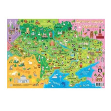Ранок Плакат Дитяча карта України А2