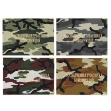 обкладинка Tascom на посв. учасника бойових дій ХАКІ шкірзам  116-Ubd  (25)