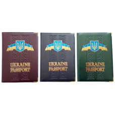 обкладинка Tascom на паспорт шкірзам герб ЕТНО  09-Pa  (25)
