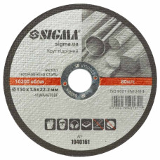 круг обрізний Сигма 150х1,6х22,2мм  1940161