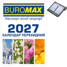 календар настільний перекидний Buromax офсет на 2027 рік  ВМ.2104  (20)