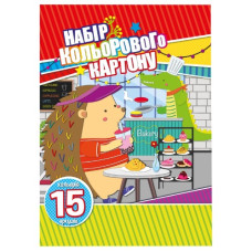 картон кольоровий Апельсин А4/15арк.  АП-1105  (20)