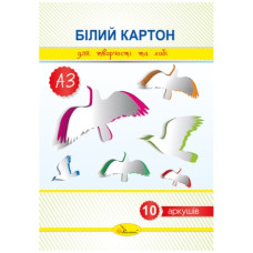 білий картон Апельсин А3/10арк.  АП-1117  (10)